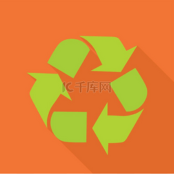 绿色回收标志回收的标志平面回收