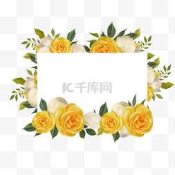 黄玫瑰边框水彩婚礼复古植物