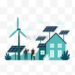 新能源插画图片_房屋太阳能电池板风车环保绿色能