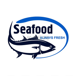 促销海鲜图片_用于促销标签设计的鱼市符号，带