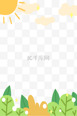 国潮凤边框图片_春天阳光云朵花草边框卡通植物