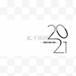 2021年新年快乐文字字体设计图样