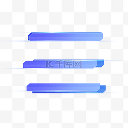 蓝色炫光科技字幕条标题框标题栏