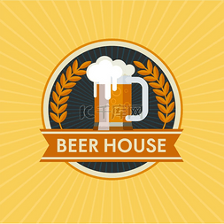 啤酒玻璃图片_矢量标志啤酒杯啤酒屋