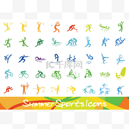 体育图片_一套不同的夏季体育图标