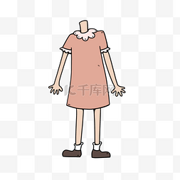 卡通身体人物女装裙子