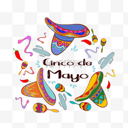 多彩墨西哥帽子五月五日节