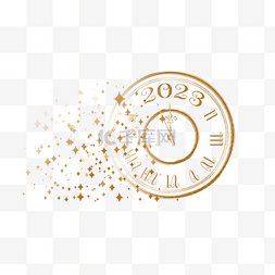 2023再创辉煌图片_2023跨年金色碎裂时钟