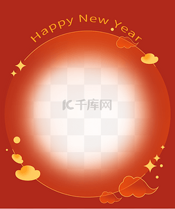 新年图片_弥散新年边框新年快乐金元宝祥云