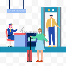 机场人物插画安检口