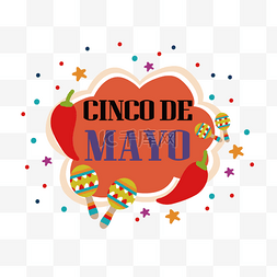 Cinco de Mayo橙色云和沙锤SVG字母