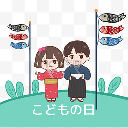 日本儿童节鲤鱼旗庆祝传统风俗