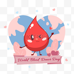 血滴创意世界献血者日