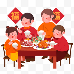 新年除夕团圆吃饭春节家宴年夜饭
