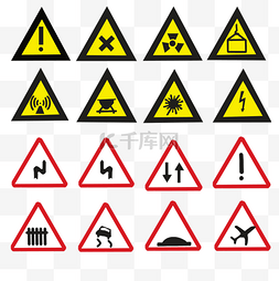 交通指示牌警示标识套图