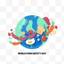 安全健康卡通图片_世界食品安全日蓝色地球和食品
