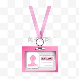 粉色丝带粉色边框身份证套子