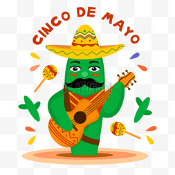 墨西哥图片_弹吉他的动画片仙人掌在Cinco de May