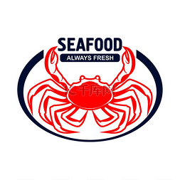 海洋标题图片_邓根内斯螃蟹徽章设计模板用于鱼