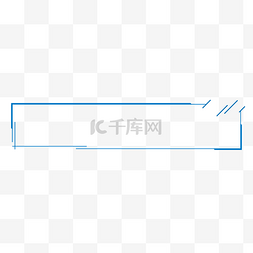 总结图片_蓝色极简科技标题栏