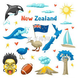 新西兰的图标集。