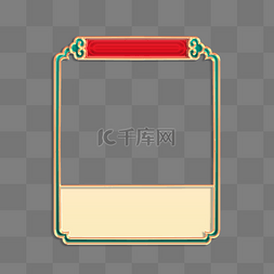 春节横幅促销横幅图片_立体金边浮雕花纹标题栏边框
