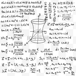 数学公式底纹