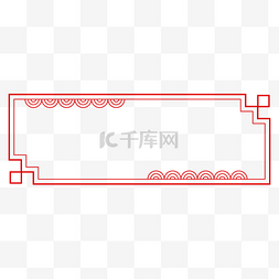 框图片_简约中国风红色中式花纹边框标题