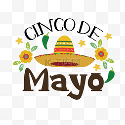 cinco de mayo黄色墨西哥帽子svg字母