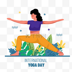 国际瑜伽日早晨运动