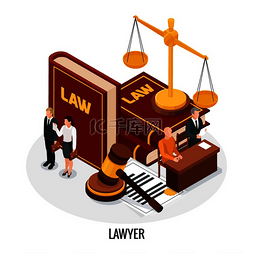 法律正义图标与小人物人物等距构