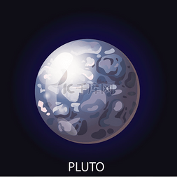 行星冥王星 3D 卡通矢量图。