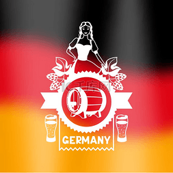 啤酒节文化图片_德国背景设计德国民族传统符号和