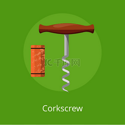 创意软木塞桌子图片_Corkscrew 图像，一种重要的工具，