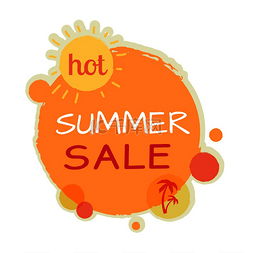 夏季促销图片_炎热的夏季销售圆形横幅。
