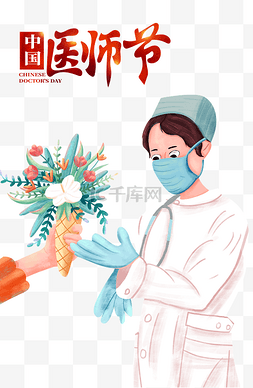 中国医师节致敬医师公益宣传