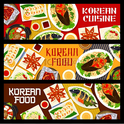 海鲜矢量图片_韩国食品横幅，亚洲餐厅午餐和晚