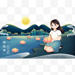花灯图片_中元节女孩河边池塘放花灯夜景