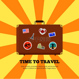 时间旅行明亮的海报矢量插图棕色
