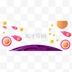 C4D创意儿童节星空橡皮泥