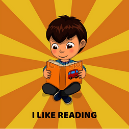 小男孩阅读图片_我喜欢和小男孩一起阅读海报，小