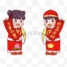 童男童女结婚图片_新年春节福娃善财童子童男童女