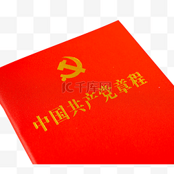 红色精神图片_七一建党节红色精神建党100周年