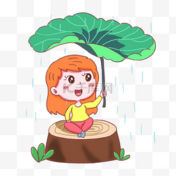 雨天女孩卡通图片_春天下雨叶子手绘卡通元素