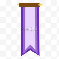 传统花纹紫色卷轴