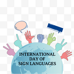 蓝色地球国际手语日对话框