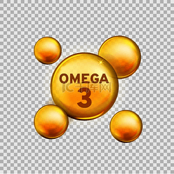 omega3图片_Omega 3.维他命滴剂，鱼油胶囊，黄