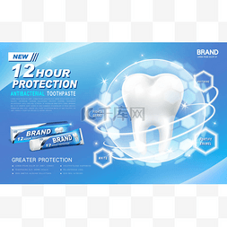 口腔抗菌图片_抗菌牙膏广告