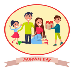 圆框矢量插图中的父母日横幅快乐