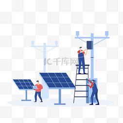 插画绿色图片_户外太阳能电板电塔工人环保绿色